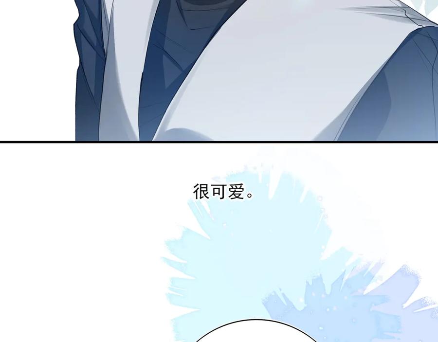 09无论他什么样子我都觉得很可爱-他的星星-在下一亭/月野秋洋（第11张）