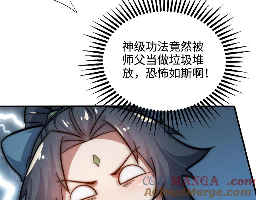 88.jpg