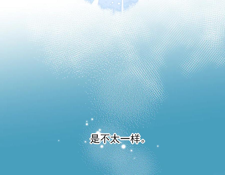 09无论他什么样子我都觉得很可爱-他的星星-在下一亭/月野秋洋（第8张）