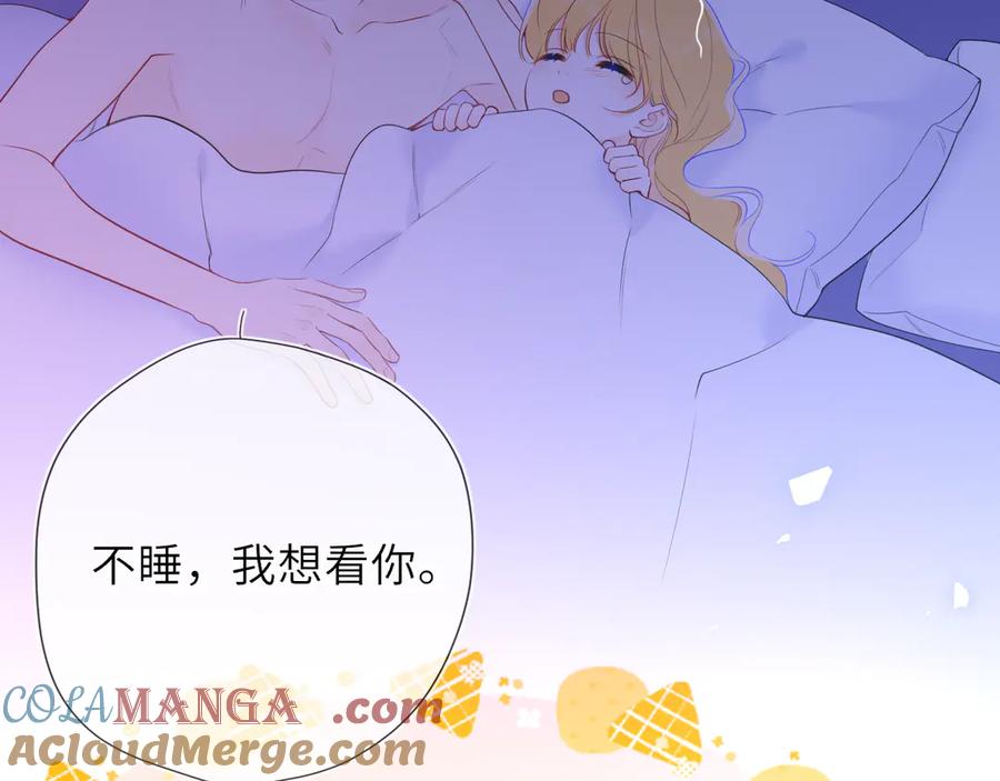 第42话摸不到了！-星辰于我-犬一（第17张）