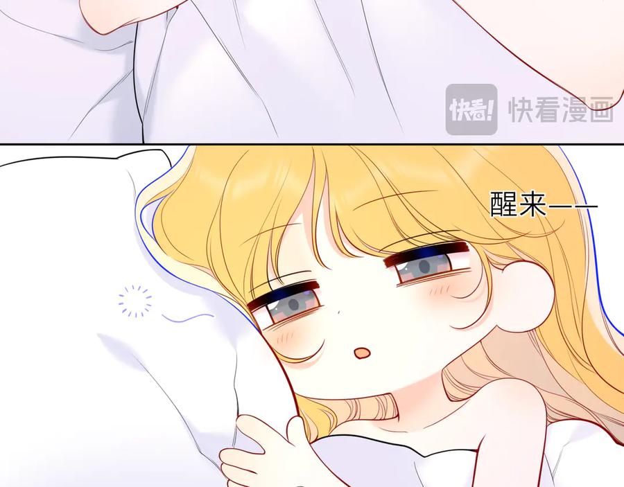 第42话摸不到了！-星辰于我-犬一（第10张）
