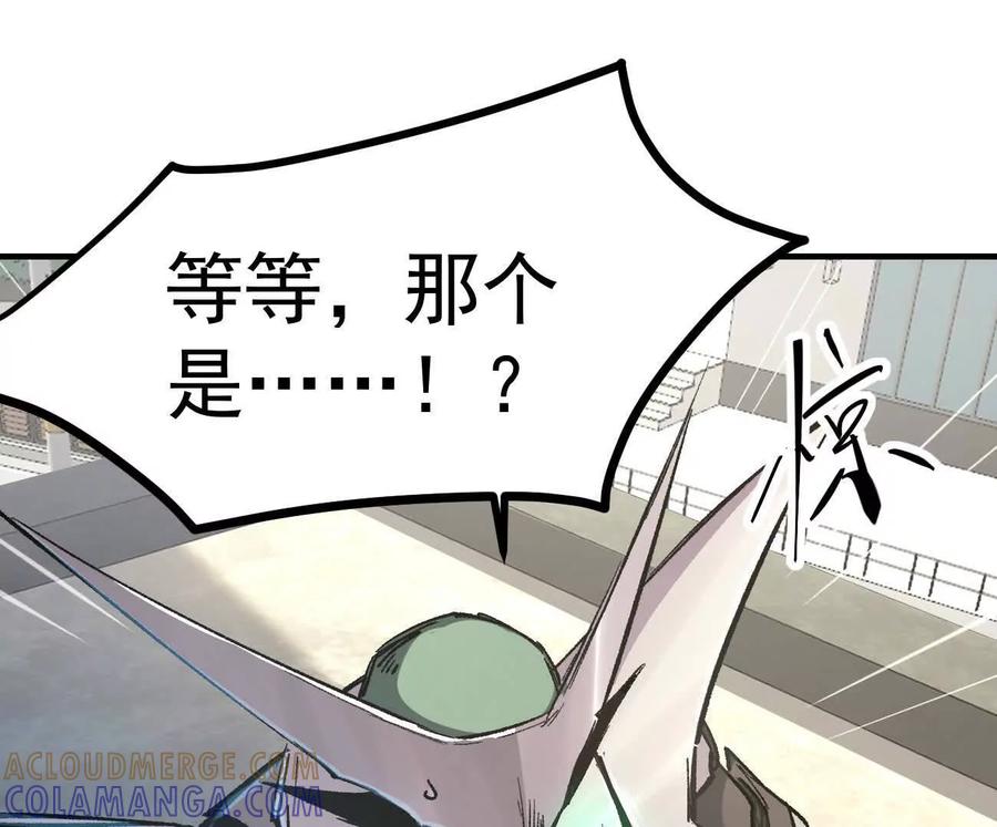 阿据自传10进食-江思先生-朝三暮四郎（第5张）