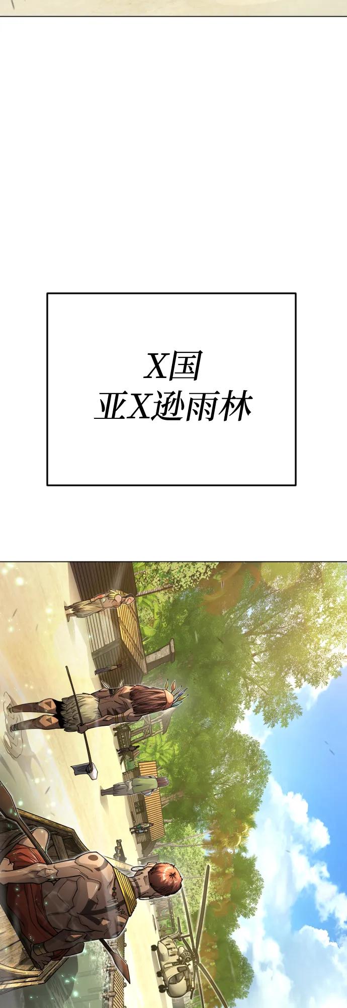 [第二季]第108话-超人的时代-Supp（第11张）