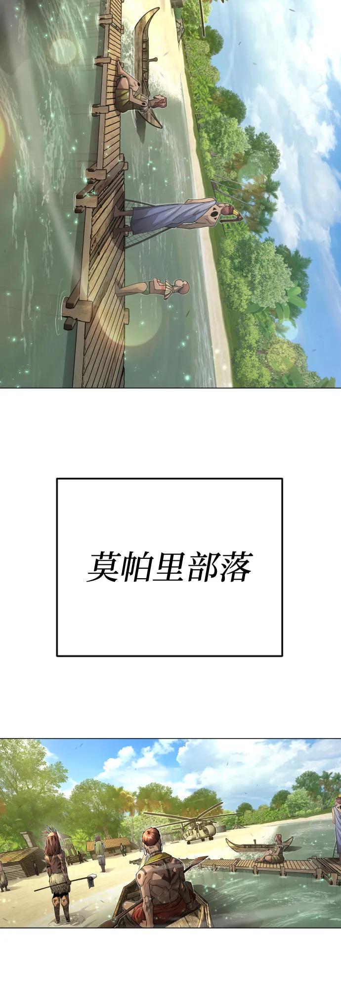 [第二季]第108话-超人的时代-Supp（第12张）