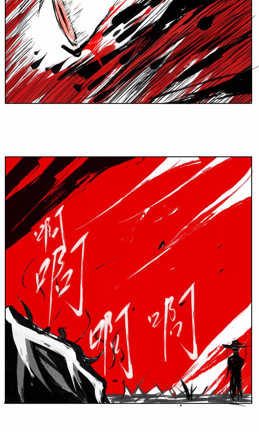 第70话-猫的制作人-极漫文化（第4张）