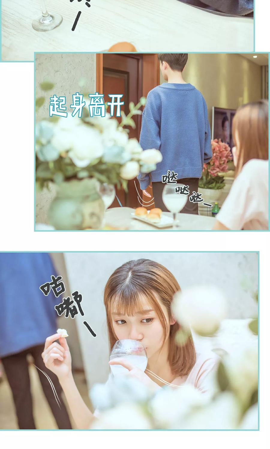 第11话-名门枭宠-剧能玩（第12张）