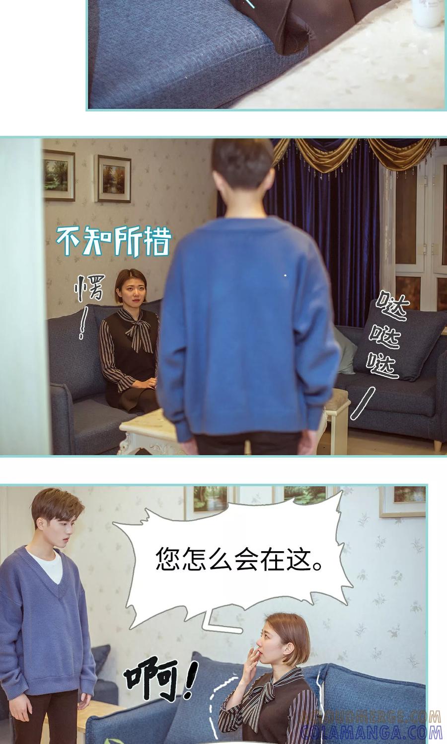 第11话-名门枭宠-剧能玩（第3张）