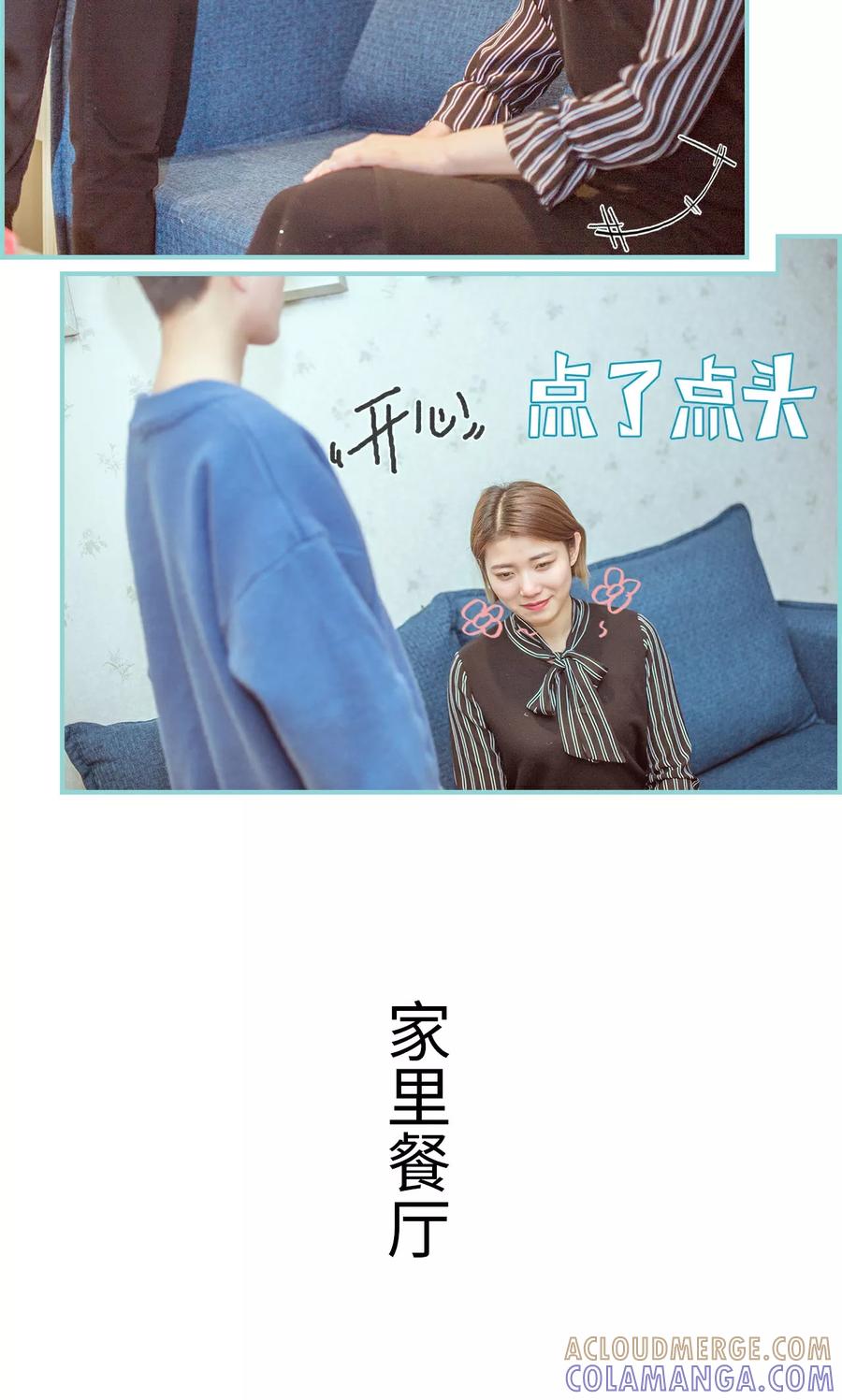 第11话-名门枭宠-剧能玩（第7张）