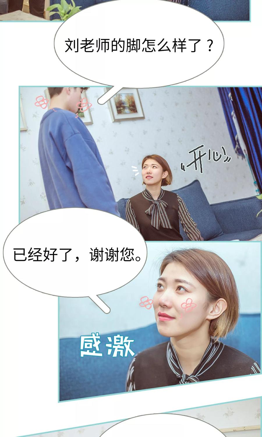 第11话-名门枭宠-剧能玩（第4张）