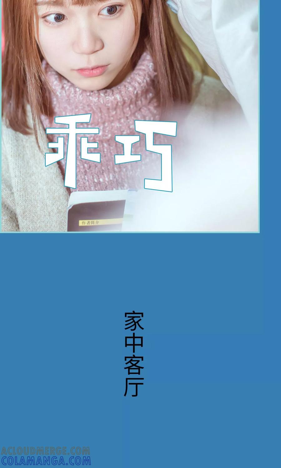第12话-名门枭宠-剧能玩（第11张）