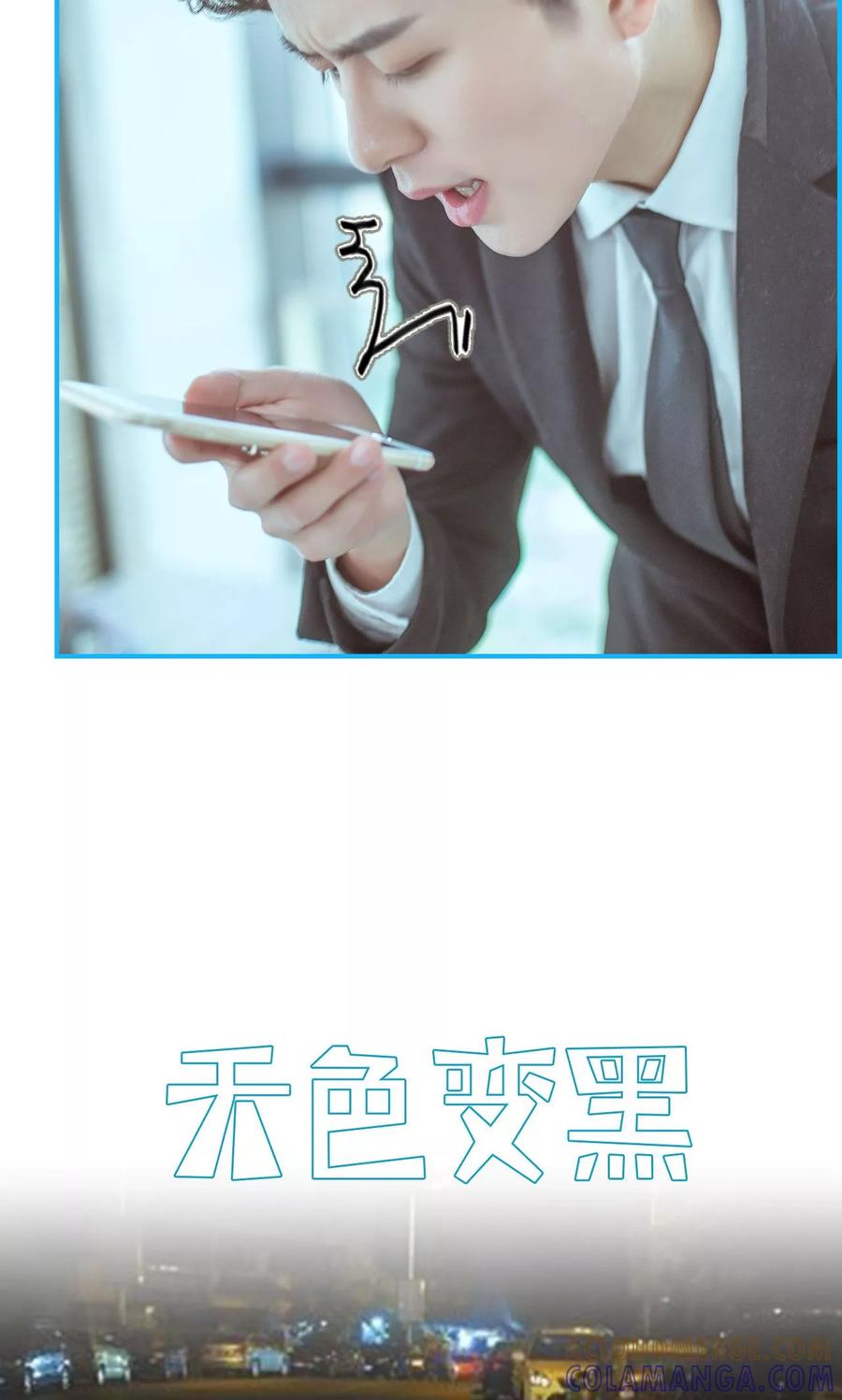 第13话-名门枭宠-剧能玩（第11张）