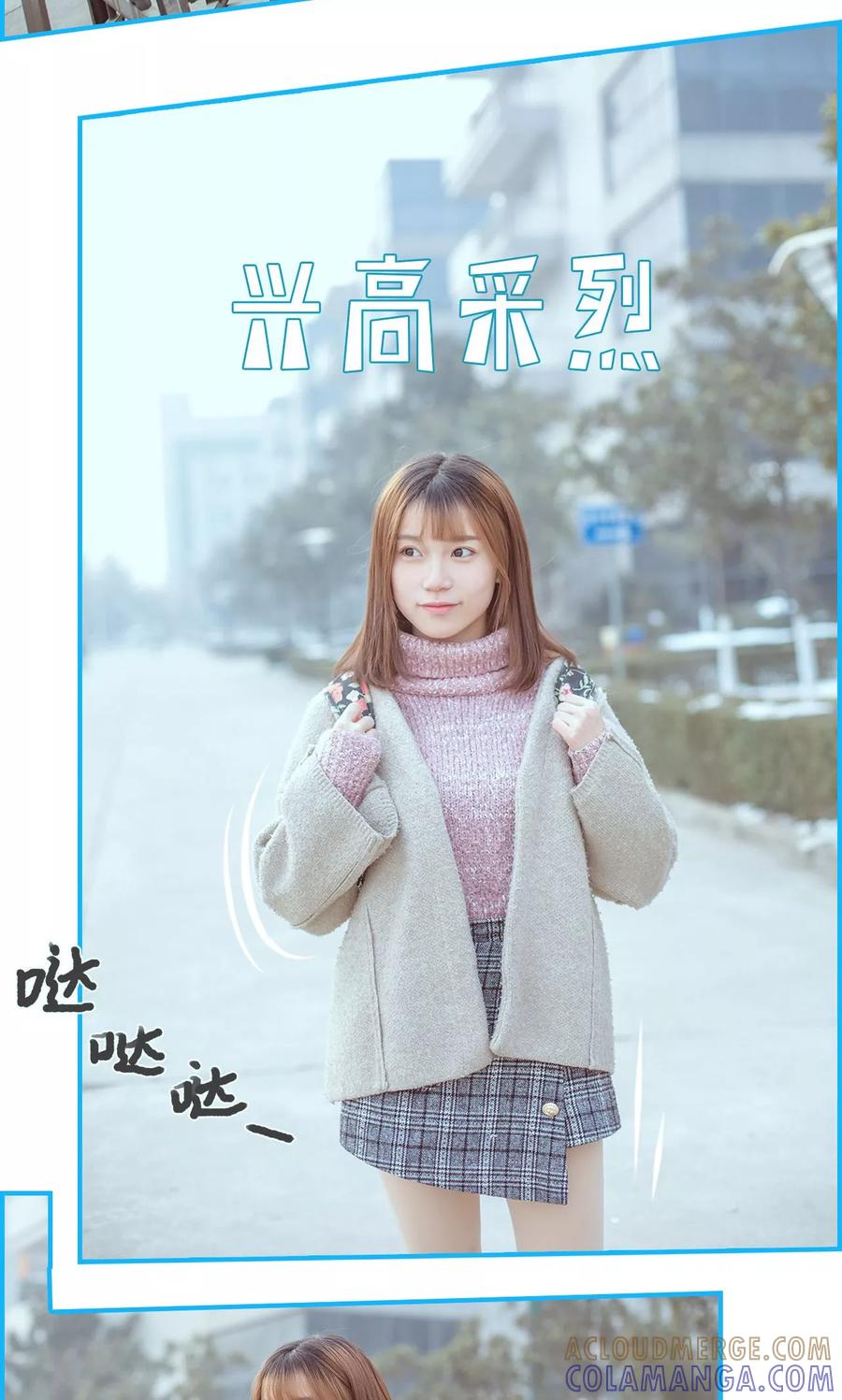 第13话-名门枭宠-剧能玩（第5张）