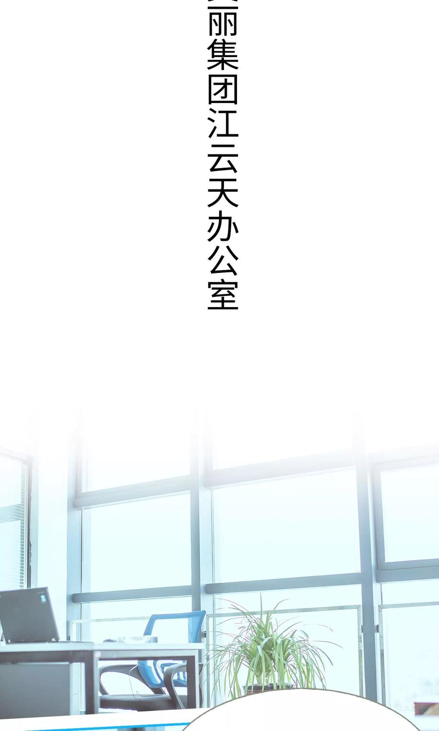第13话-名门枭宠-剧能玩（第8张）