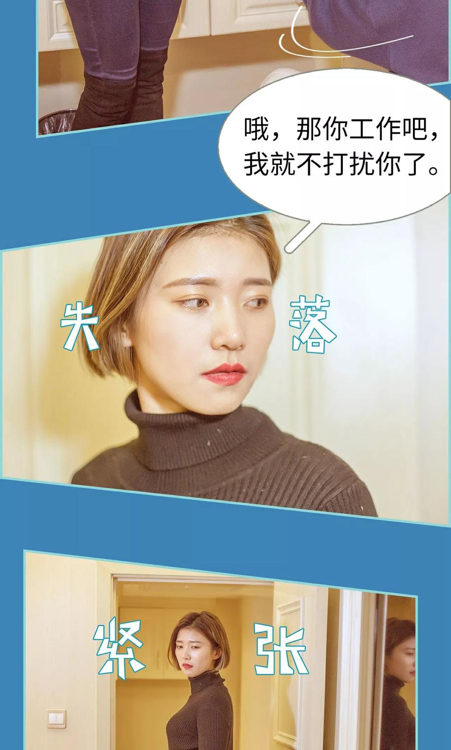 第14话-名门枭宠-剧能玩（第6张）