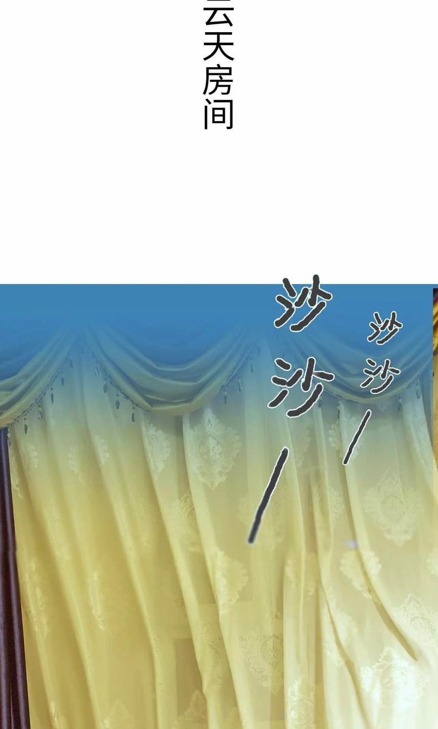第15话-名门枭宠-剧能玩（第2张）