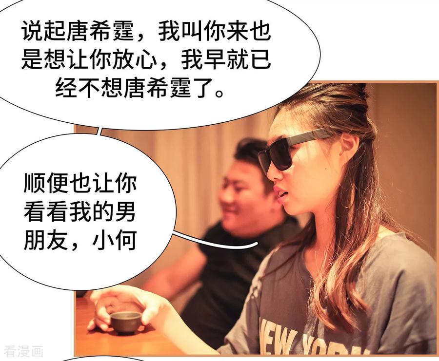 第47话-夫人超大牌-掌阅科技（第10张）