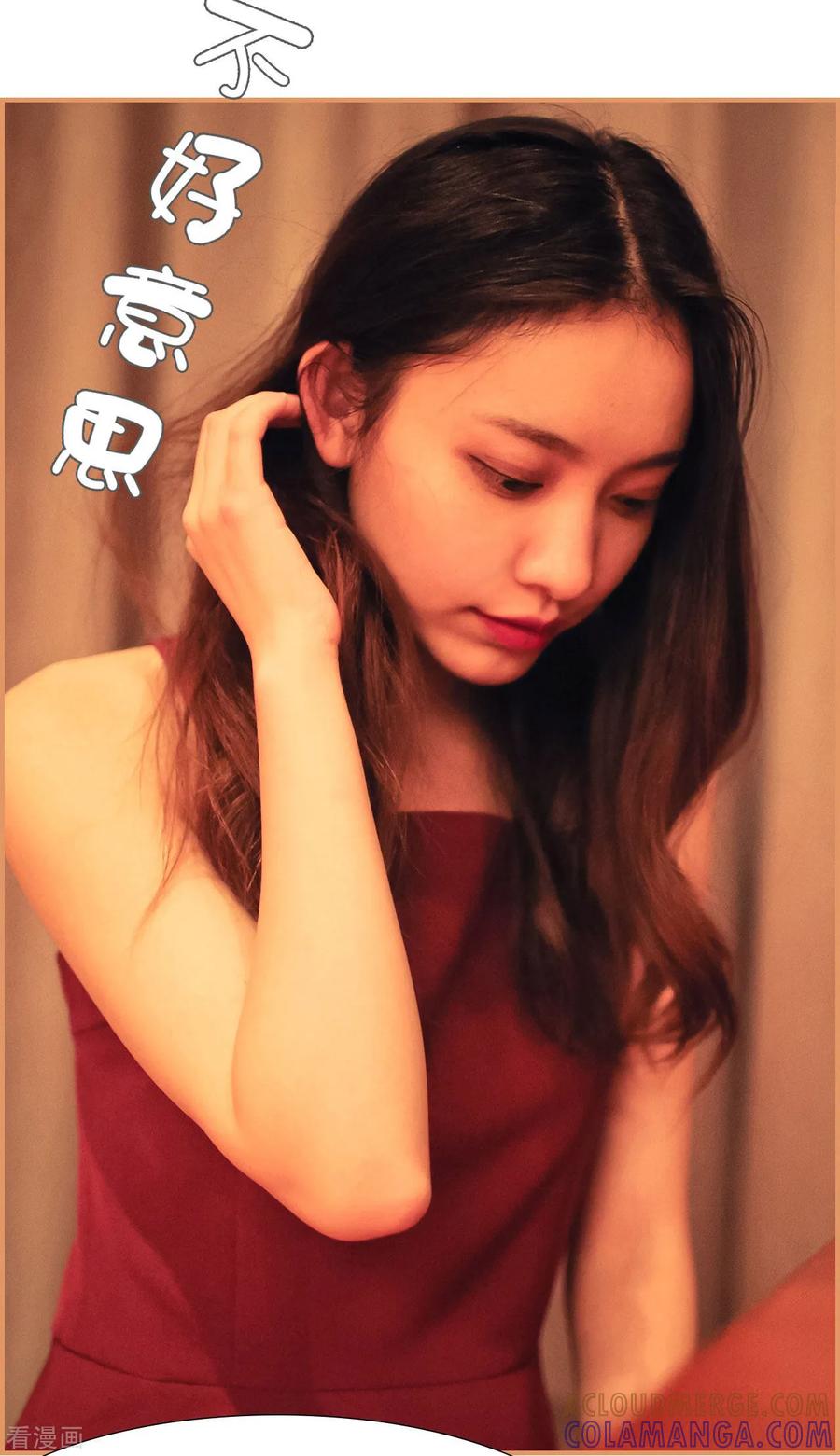 第47话-夫人超大牌-掌阅科技（第9张）