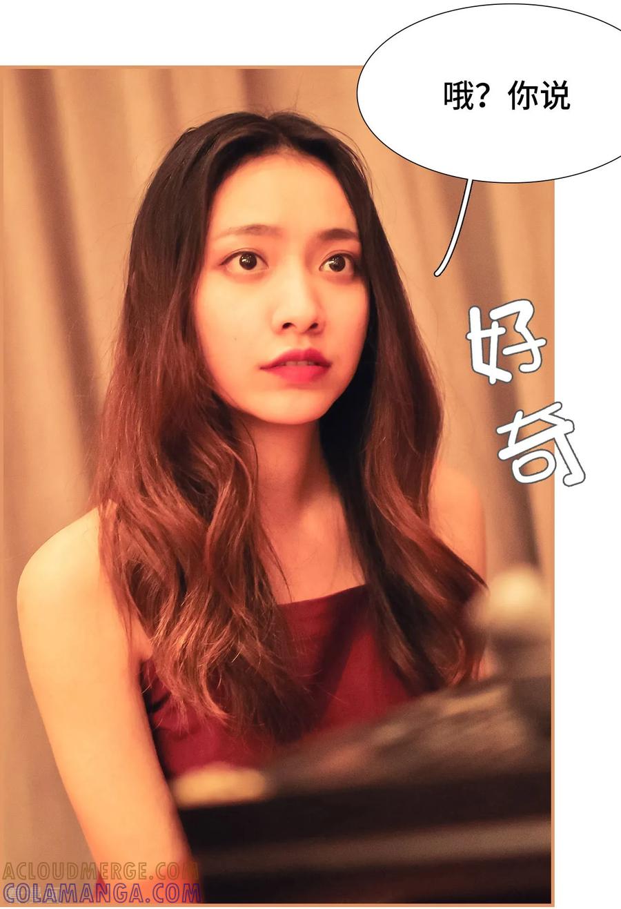 第47话-夫人超大牌-掌阅科技（第5张）