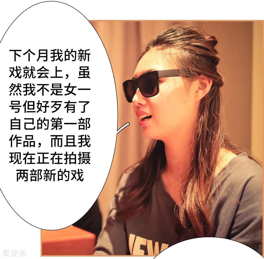 第47话-夫人超大牌-掌阅科技（第6张）