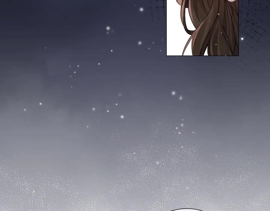 第104话恨-我亲爱的法医小姐-酒暖春深（原著）+鲸元社（画面）+ 欲言文化（编剧）（第22张）