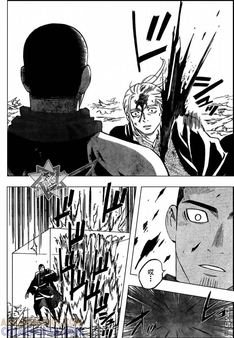 第272话-结界师-田边伊卫郎（第10张）