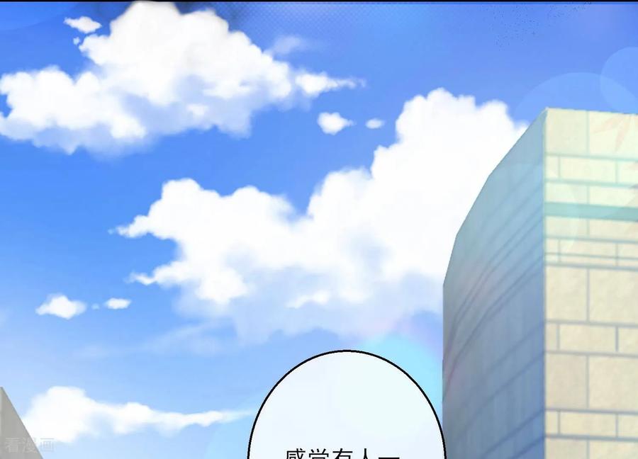 第33话跟踪狂-我是漫画女主角-爱奇艺漫画（第11张）