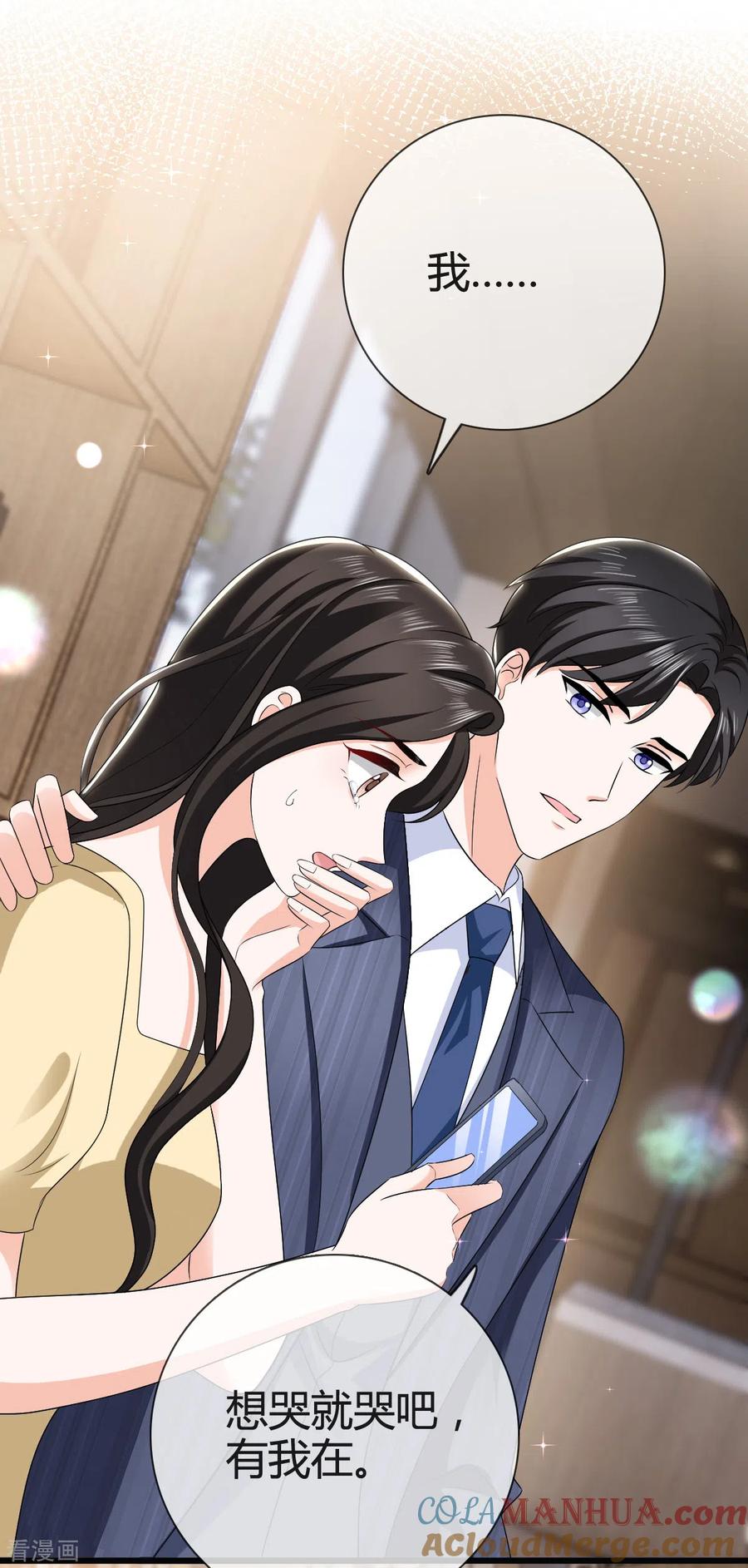 第7话竟然是顾晴-图谋笙笙许多年-阿柯文化（第11张）