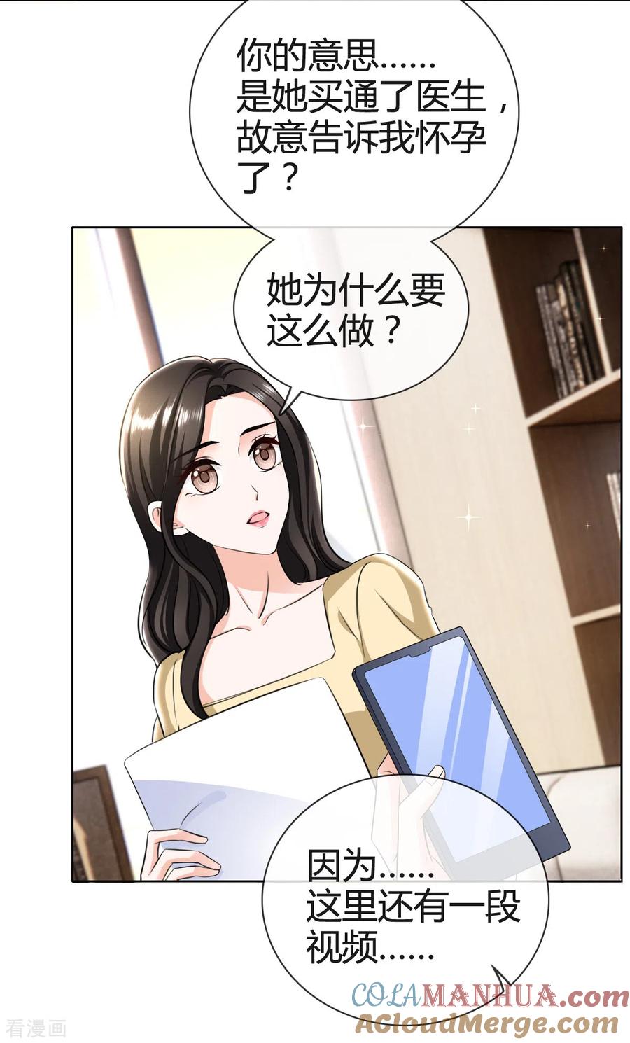 第7话竟然是顾晴-图谋笙笙许多年-阿柯文化（第9张）