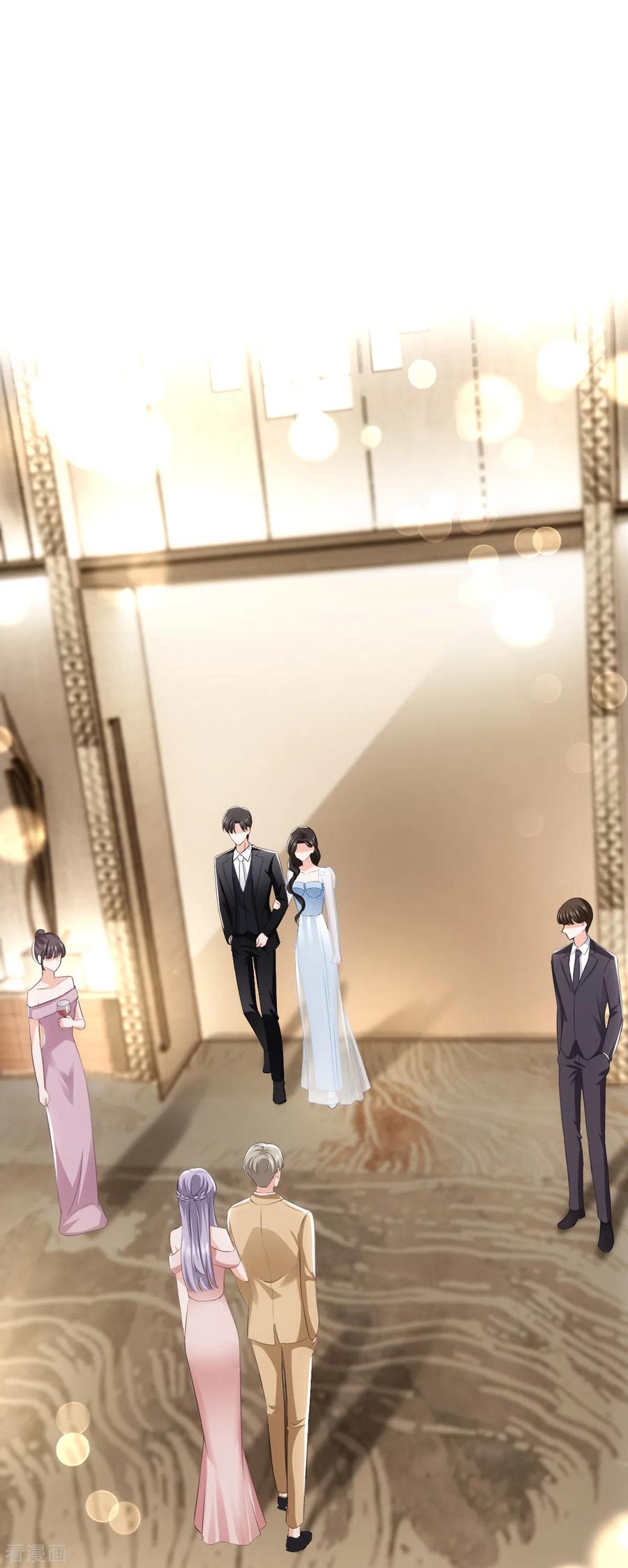 第10话你不是不喜欢这种聚会吗？-图谋笙笙许多年-阿柯文化（第6张）