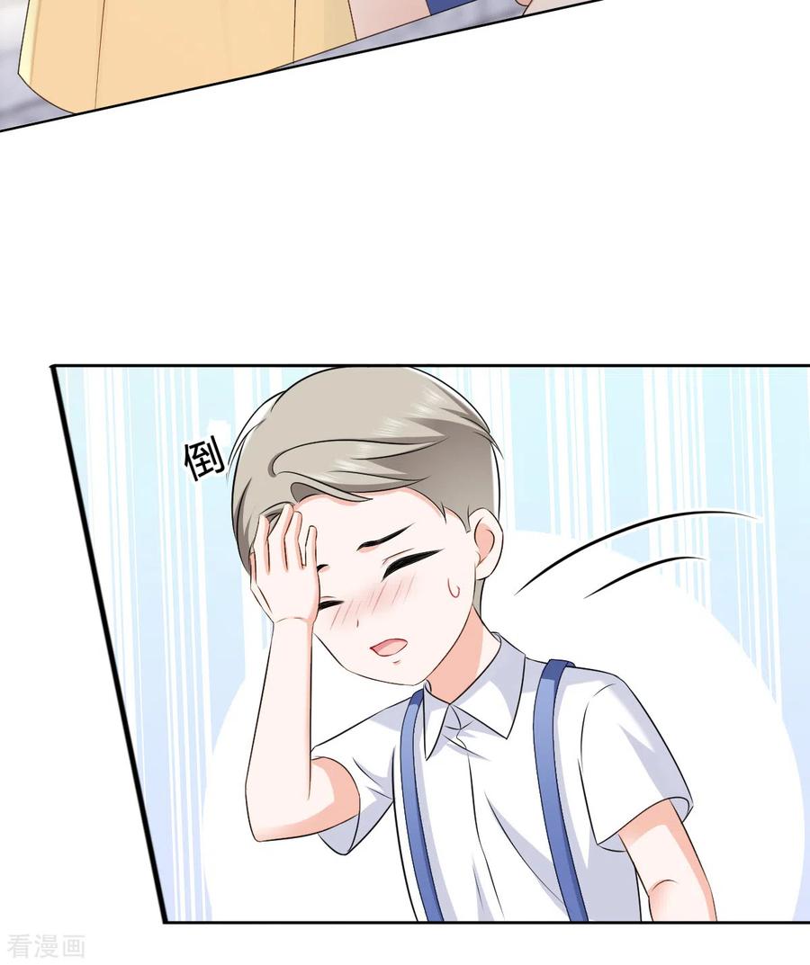 番外：原由-图谋笙笙许多年-阿柯文化（第12张）