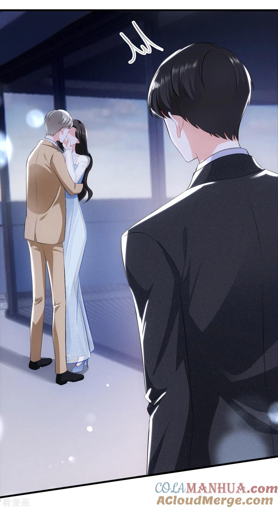 第11话等下，你别走-图谋笙笙许多年-阿柯文化（第11张）