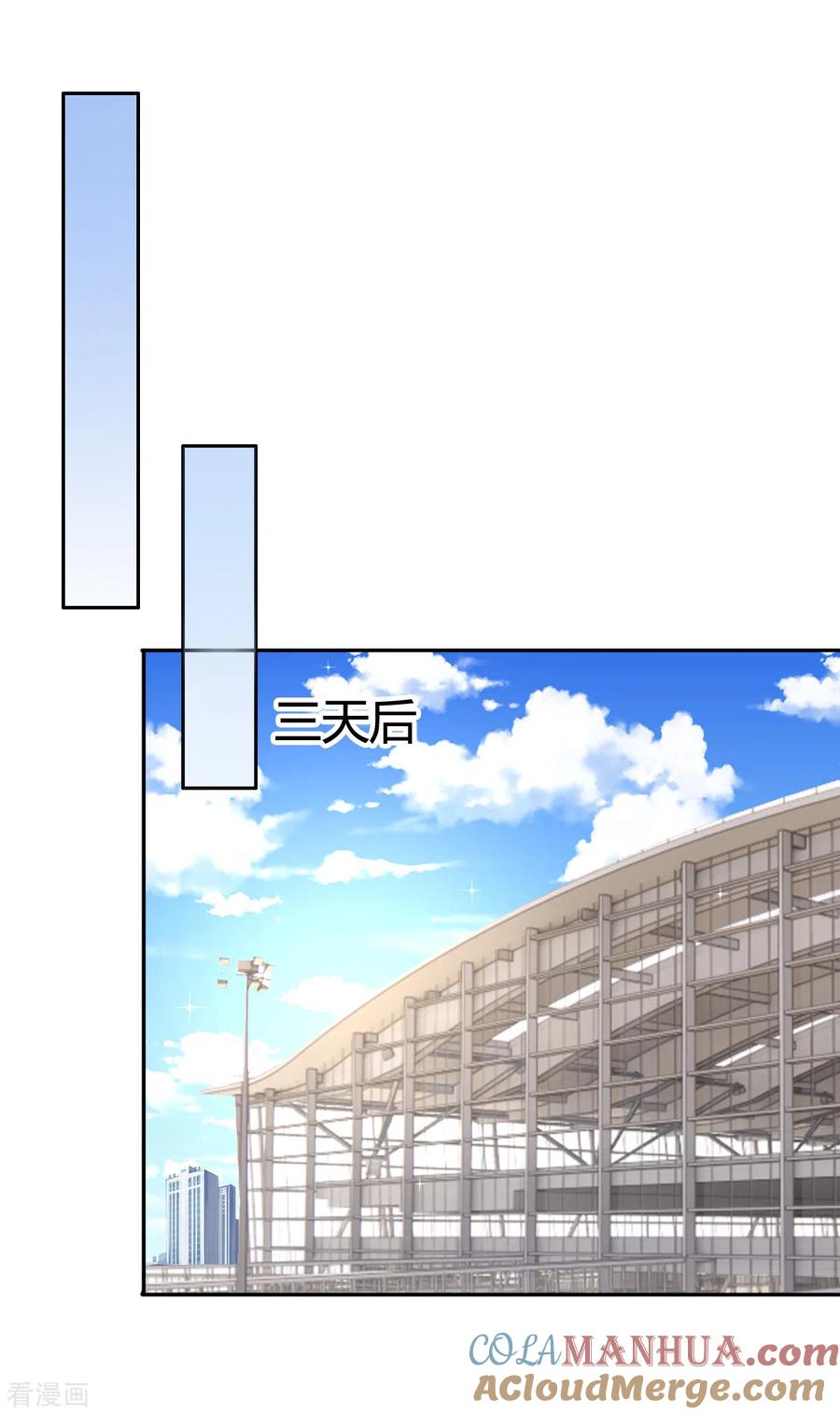 第14话你那都不许去-图谋笙笙许多年-阿柯文化（第15张）