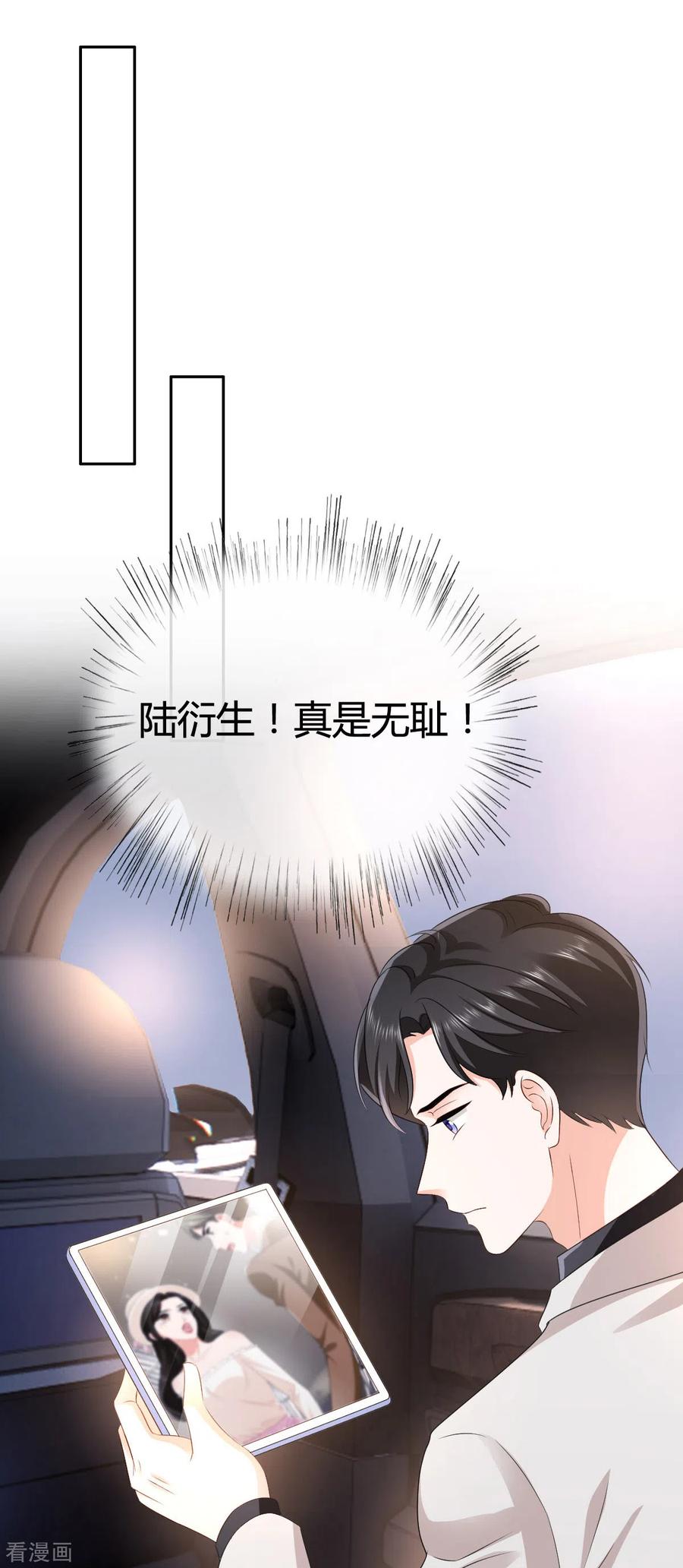 第15话我们聊聊？-图谋笙笙许多年-阿柯文化（第2张）