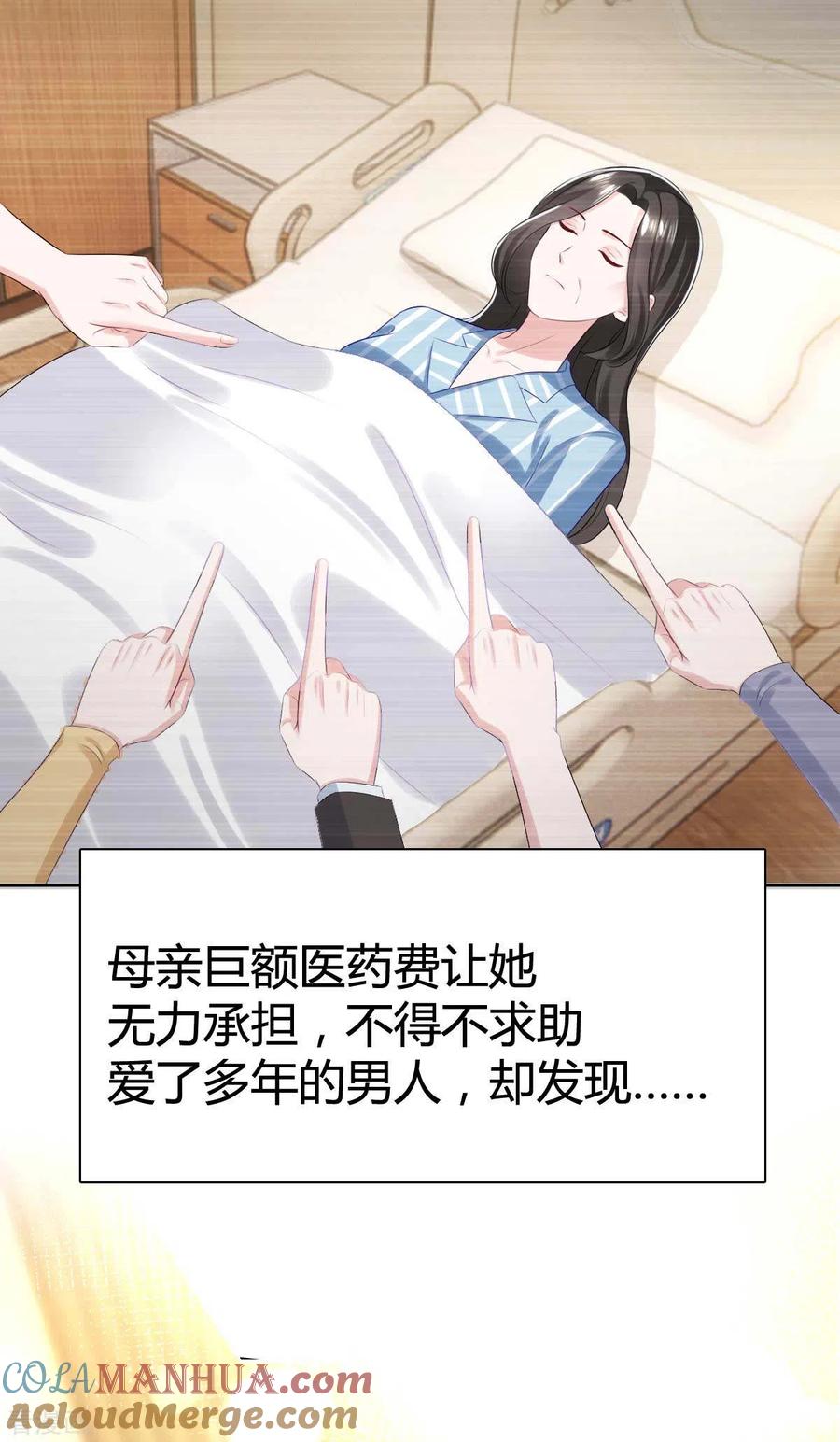 预告-图谋笙笙许多年-阿柯文化（第3张）