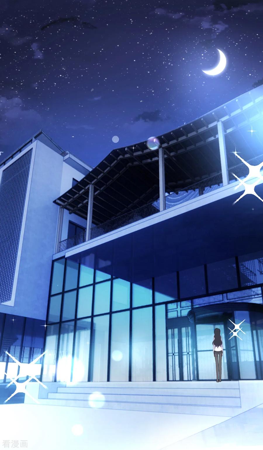 第1话我怀孕了，陆衍生-图谋笙笙许多年-阿柯文化（第2张）