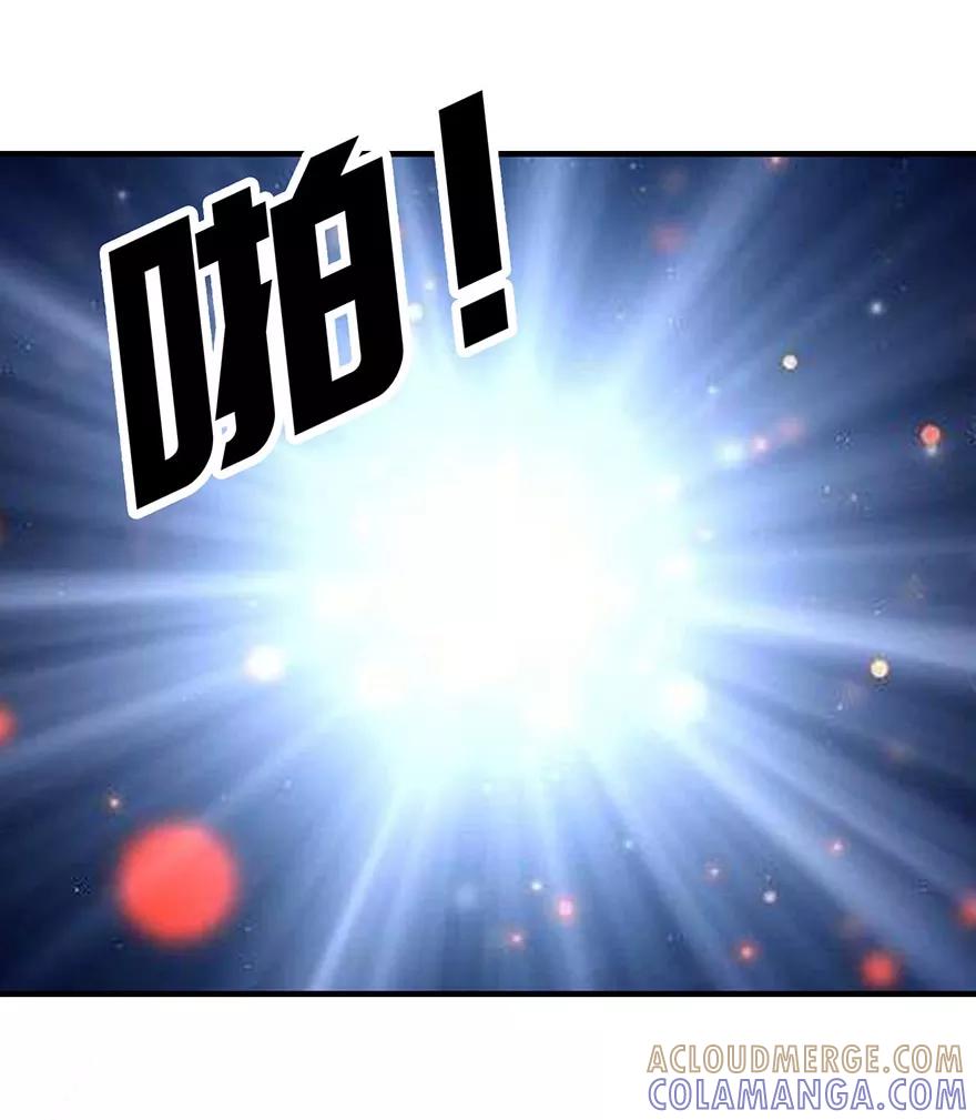 第14话醉酒总裁该做的事情-你被狗仔盯上了-铭仑文化（第23张）