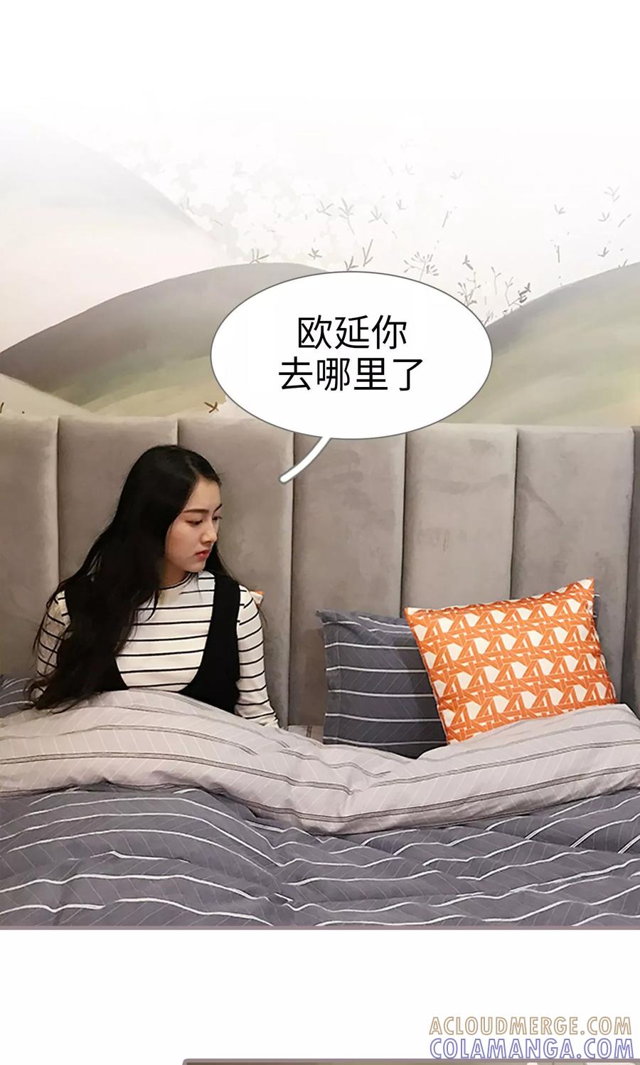 第49话-日久必婚-剧能玩（第11张）