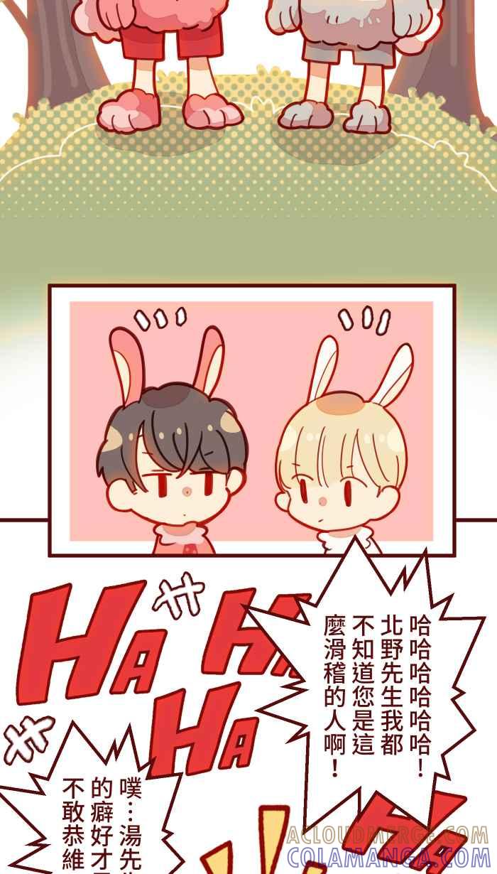 [第1话]乌鸦小翼-红白兔兔大对决-兔年红白艺能大对抗-LINE WEBTOON作家（第3张）