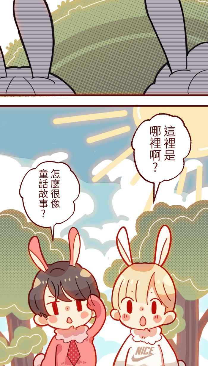 [第1话]乌鸦小翼-红白兔兔大对决-兔年红白艺能大对抗-LINE WEBTOON作家（第2张）