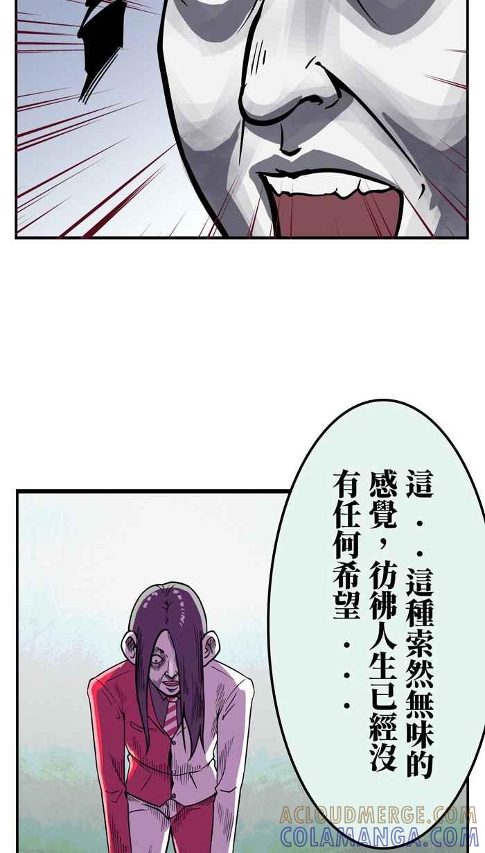 [第3话]西左-疯人杯年菜对抗赛-兔年红白艺能大对抗-LINE WEBTOON作家（第25张）