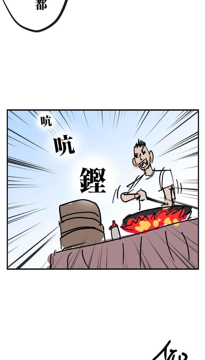 [第3话]西左-疯人杯年菜对抗赛-兔年红白艺能大对抗-LINE WEBTOON作家（第8张）