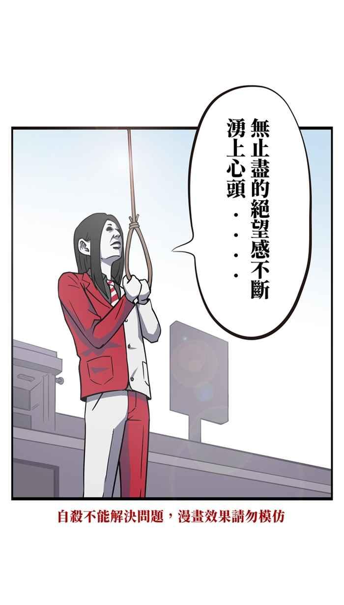 [第3话]西左-疯人杯年菜对抗赛-兔年红白艺能大对抗-LINE WEBTOON作家（第27张）