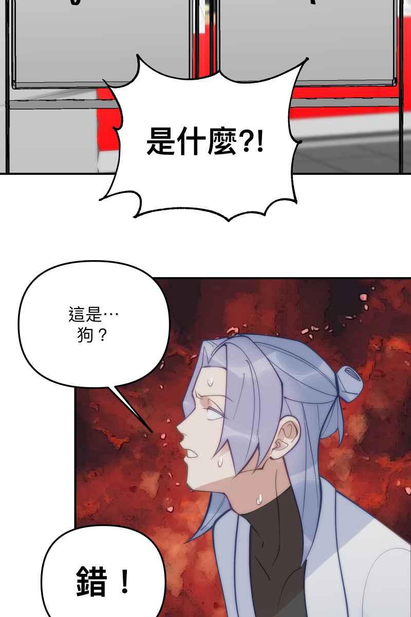[第7话]饼干-我的春节红白CP-兔年红白艺能大对抗-LINE WEBTOON作家（第32张）
