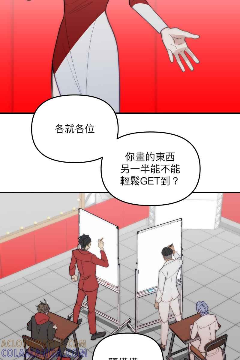 [第7话]饼干-我的春节红白CP-兔年红白艺能大对抗-LINE WEBTOON作家（第22张）