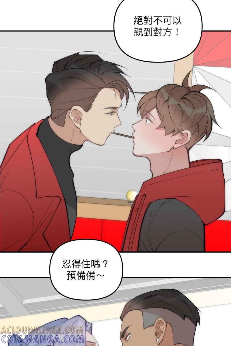 [第7话]饼干-我的春节红白CP-兔年红白艺能大对抗-LINE WEBTOON作家（第13张）