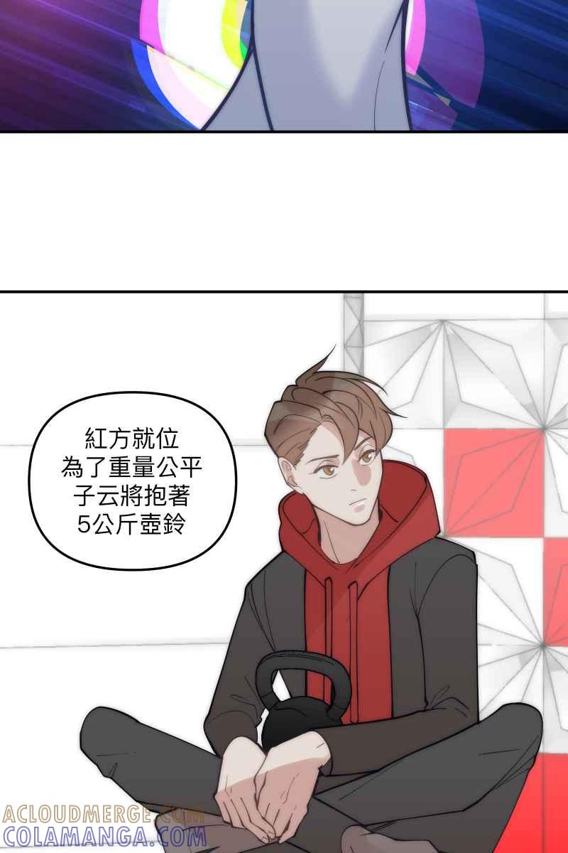 [第7话]饼干-我的春节红白CP-兔年红白艺能大对抗-LINE WEBTOON作家（第37张）