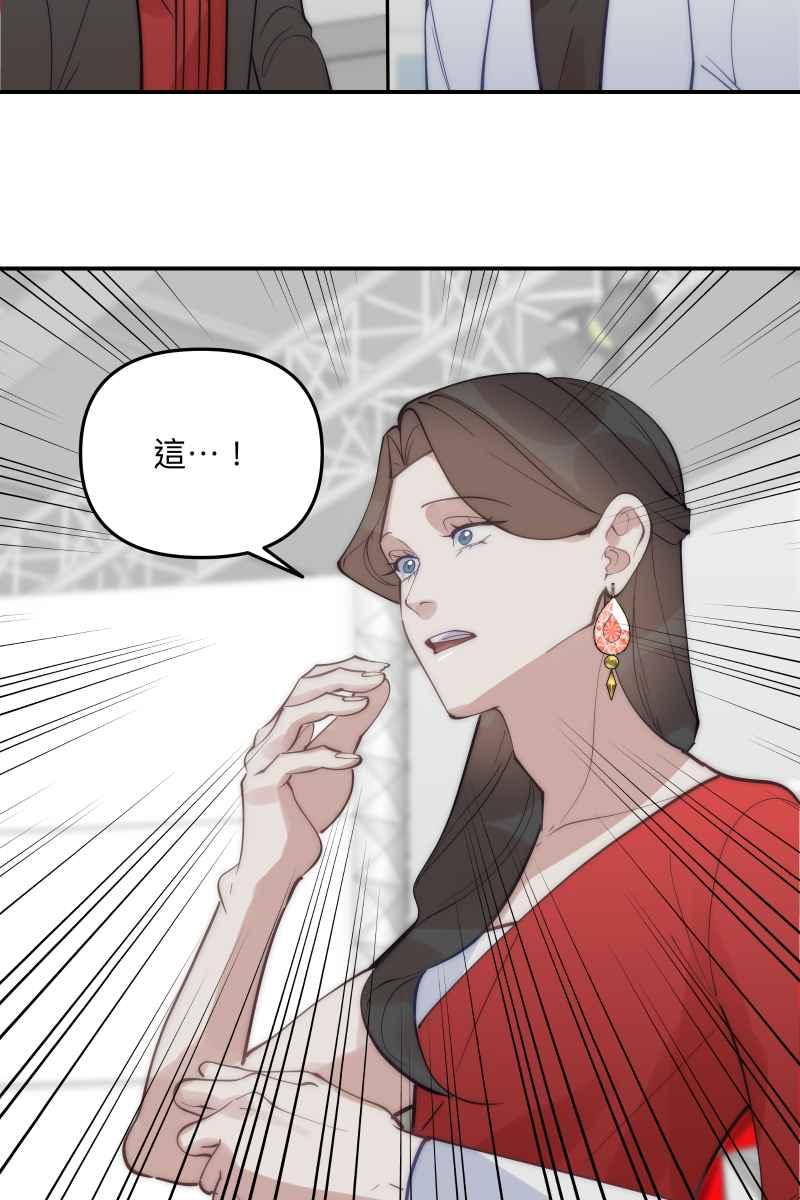 [第7话]饼干-我的春节红白CP-兔年红白艺能大对抗-LINE WEBTOON作家（第24张）