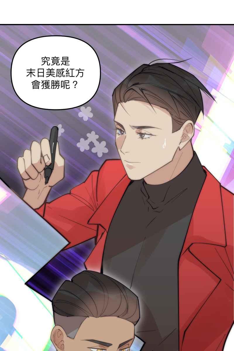 [第7话]饼干-我的春节红白CP-兔年红白艺能大对抗-LINE WEBTOON作家（第30张）