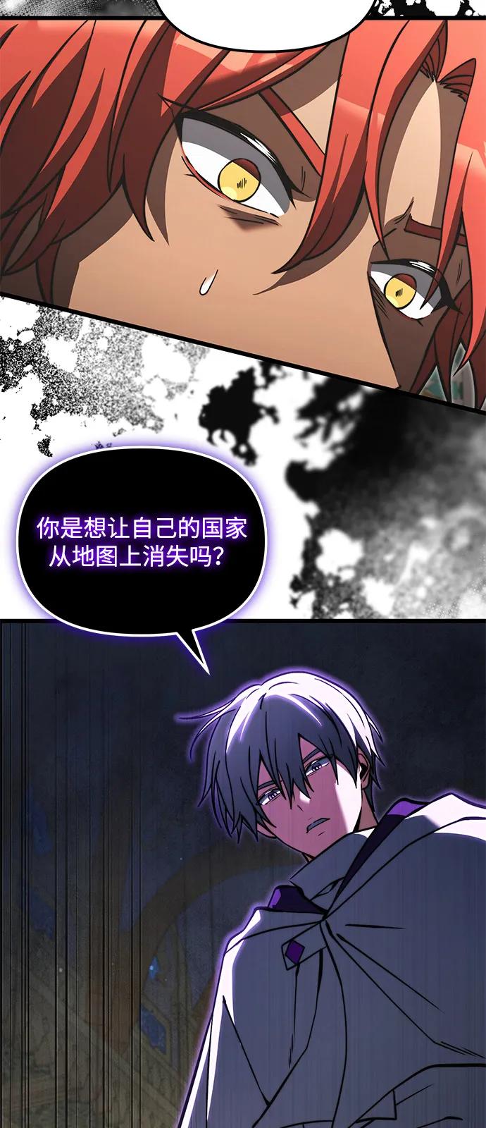 第2季第7话-身患绝症的天才黑暗骑士-Jung SeonYul,nagi（第54张）