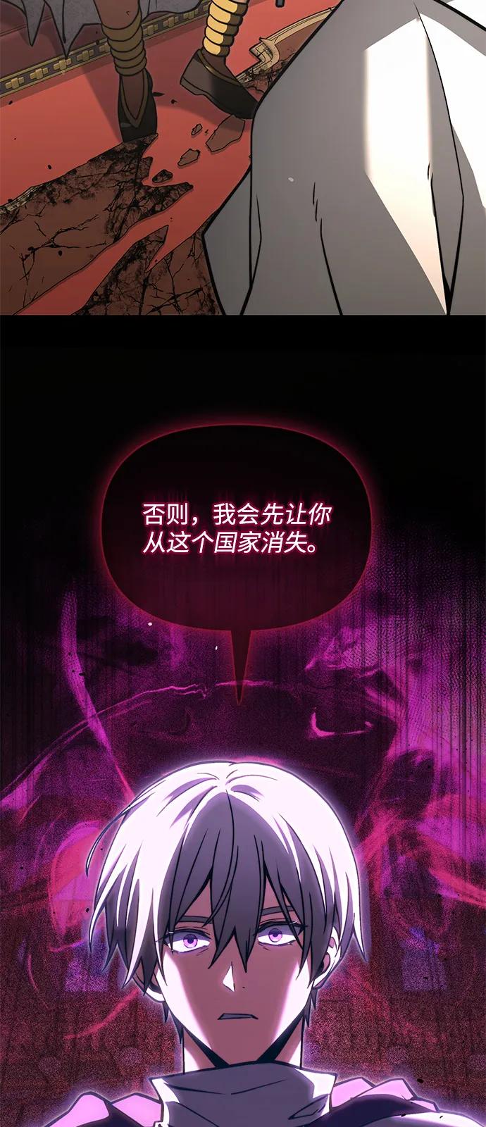 第2季第7话-身患绝症的天才黑暗骑士-Jung SeonYul,nagi（第56张）